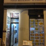 インドレストラン アラジン - 