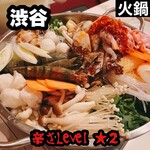 台湾料理故宮 - 