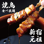 h Nikuzushi Yakitori Tabehoudai Koshitsu Izakaya Waiwai Toukyou Shinjukuten - 