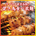Great value for lunch too! All you can eat Yakitori (grilled chicken skewers)