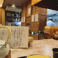 やげんぼり 赤坂店 - 