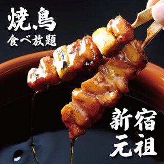 Nikuzushi Yakitori Tabehoudai Koshitsu Izakaya Waiwai Toukyou Shinjukuten - 