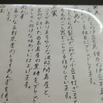 あんみつの深緑堂 - 