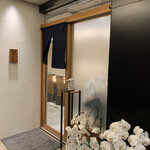 横浜 鮨 ふくじゅ - 