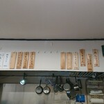 あんみつの深緑堂 - 