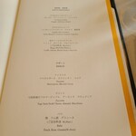 ラ ベデュータ - 