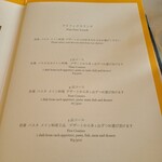 ラ ベデュータ - 