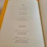 ラ ベデュータ - 