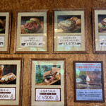 ウエムラ・ベース - 