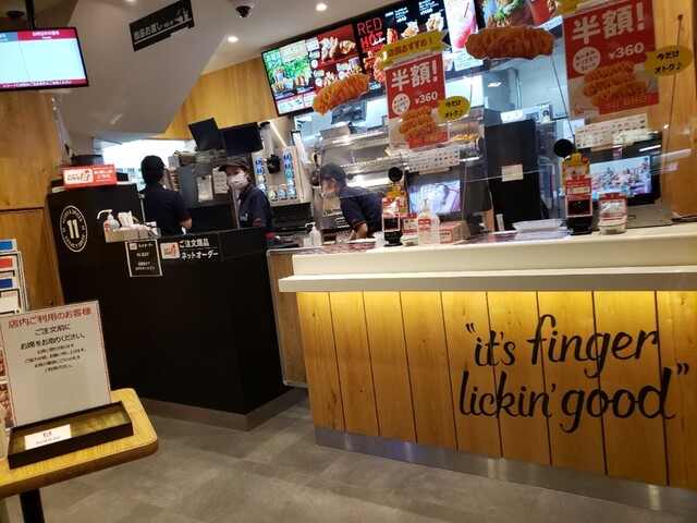 ケンタッキーフライドチキン 梅田HEP通り店 （KFC） - 大阪梅田（阪急