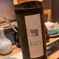 瓢斗 京都駅前本店 - 