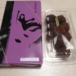 蒲田鳥久 - うれしすぎる