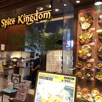 Spice kingdom - お店外観