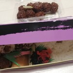 蒲田鳥久 - わくわく