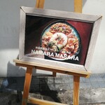 ナマラマサラ - 南の海に浮かぶ楽園島みたい