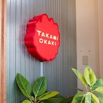 TAKAMIOKAKI - お店の看板