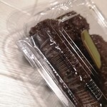 蒲田鳥久 - このセロテープのとめかたも変わってない(泣)