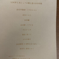 Yoichi LOOP - 