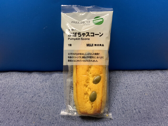 無印良品 利府ライフガーデン店 - 利府（その他）の写真