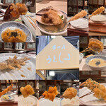 うえしま - 