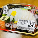 鮮魚 寿司 たかぎ - 