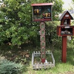 オークウッド - 