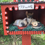 オークウッド - 