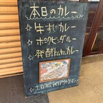 日本酒bar 音連れ - 