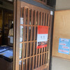おめん 銀閣寺本店
