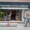 ストリーマー コーヒーカンパニー 心斎橋店