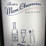 Bistro Mon. Chemin