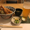 天ぷら新宿つな八 - 大海老天丼とビール、幸せ！