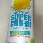 ファミリーマート - ドリンク写真:
