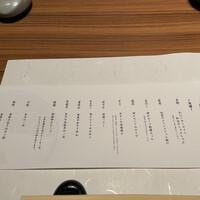 柳橋焼にく わにく - 