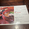 Arashiyama Udon Oduru - 