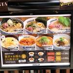 NOODLE CAFE SAMURAI - 