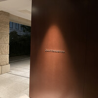 カンテサンス - 