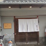 Kanoko - 鹿の子、入口