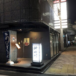 ぎんざ 神田川 - 新橋駅から昭和通りを海のほうへ10分くらい。銀座東七丁目の交差点、X型の大きな歩道橋が目印に曲がります