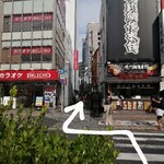 蒲田鳥久 - マイ  ディスティネーション