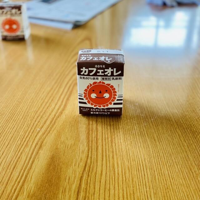 槻沢温泉 砂ゆっこ - ほっとゆだ/その他 | 食べログ