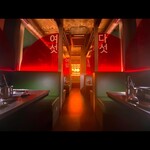 もみだれ焼肉獅子楼 - 
