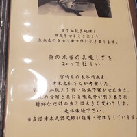 築地 すし Omakase - 