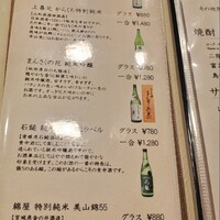 築地 すし Omakase - 