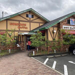 Komedako Hite N - コメダ珈琲店 ゆめタウン筑紫野店