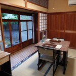 閑祥庵 禅紫 - お部屋わびすけ