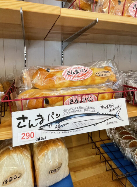 きらら女川 シーパルピア女川店（オナガワ） - 女川（パン）の写真