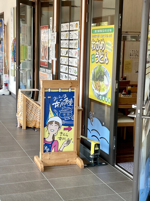 きらら女川 シーパルピア女川店（オナガワ） - 女川（パン）の写真