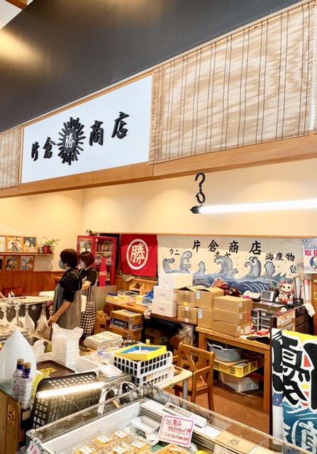 片倉商店 ハマテラス店 - 女川（その他）の写真