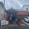 手のべ冷麺専門店 六盛 松原本店